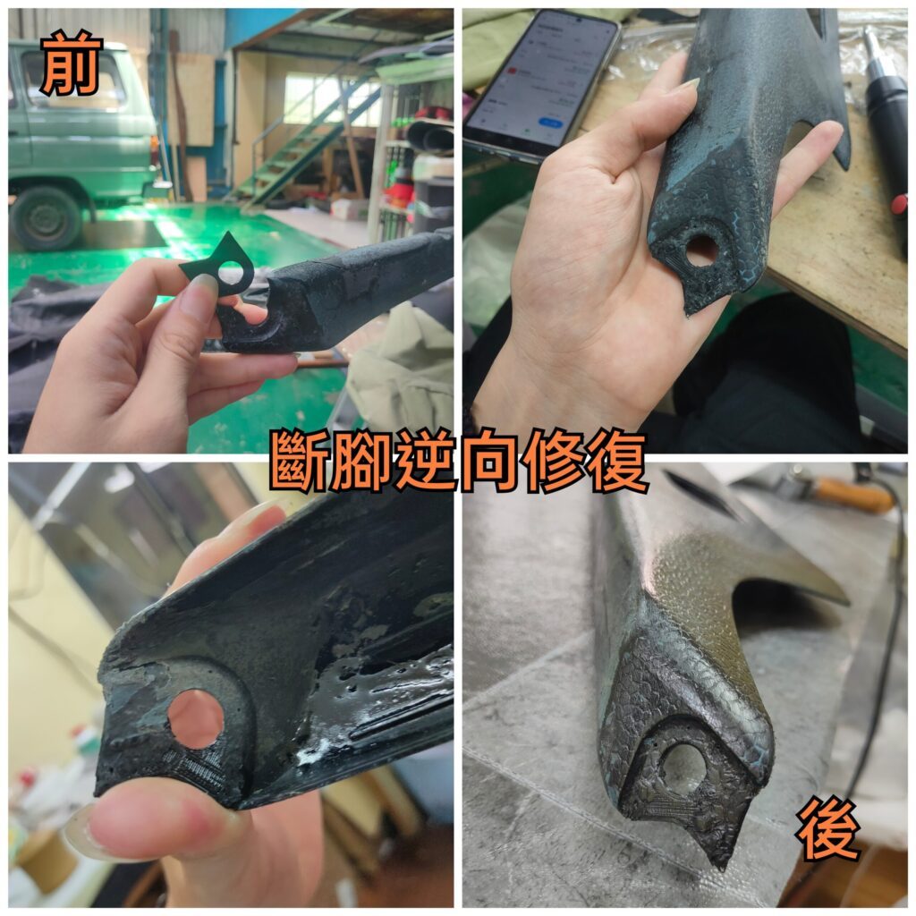 奧迪tt塑膠斷裂3d列印 逆向工程技術